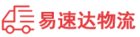 娄底到寿宁县物流公司
